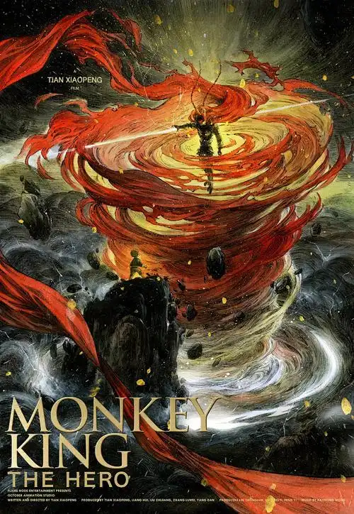 2026热门电影奇幻森林-四海影视cosvtc.com