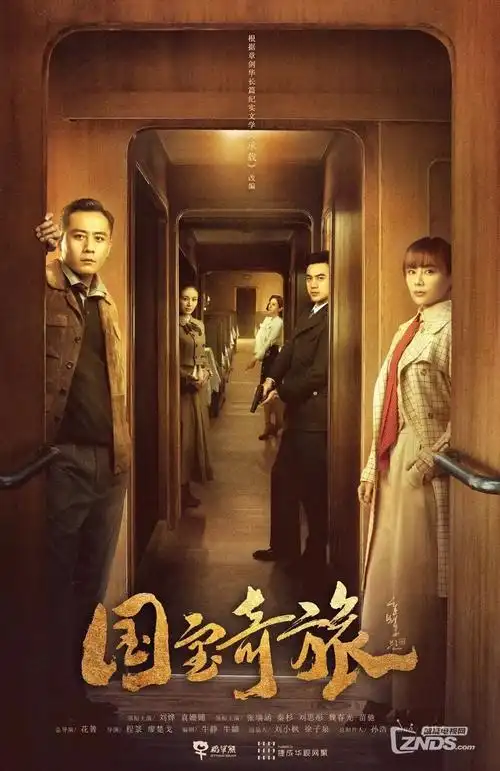 2026热门电视剧古风仙侠-四海影视cosvtc.com