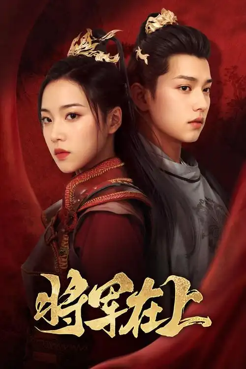 2026热门电视剧乡村故事-四海影视cosvtc.com