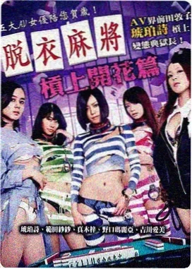 霓虹深渊 - 电影 2025
